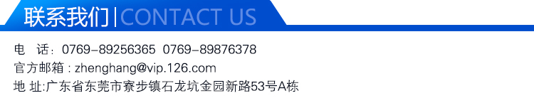 购买指针式悬简梁冲击试验机的联系方式